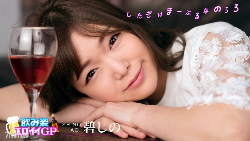 032220-001 สาวน้อยหีเนียนโดนเย็ด