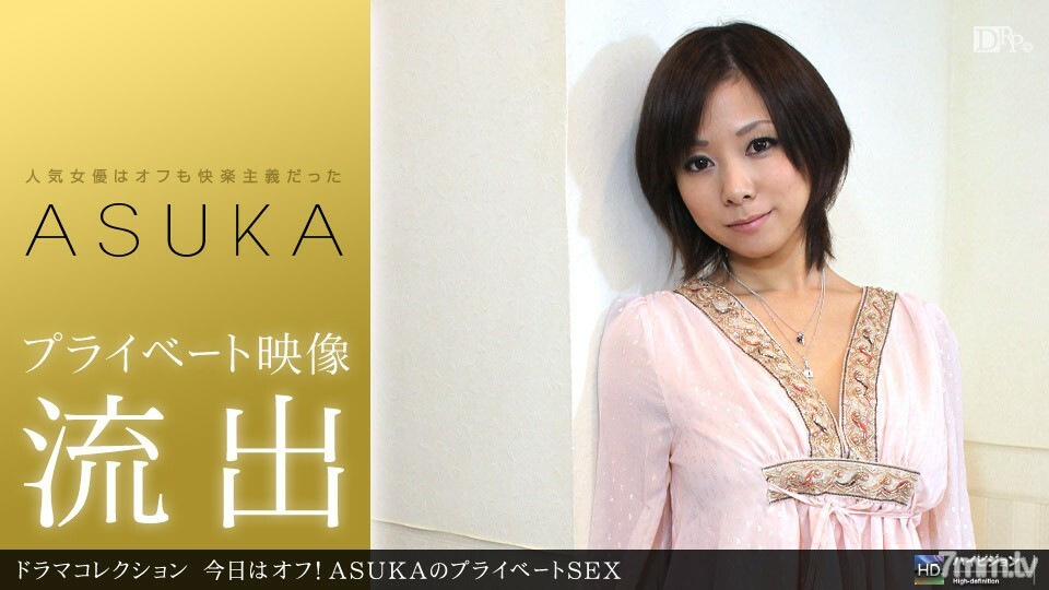 [032411_056] สาวตาโตหุ่นบางโดนเย็ดคารถ