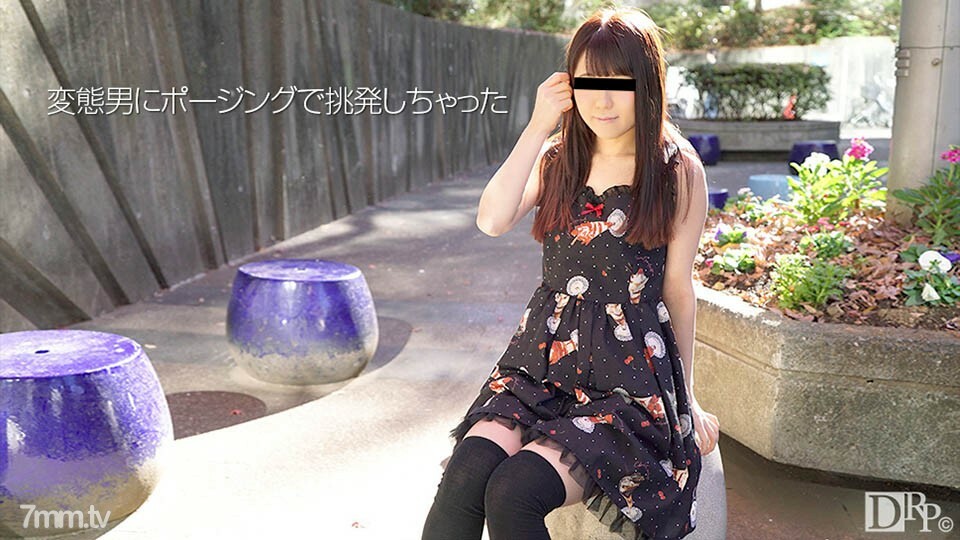 032417-01 สาวน่ารักโดนเย็ดคาถุงน่อง