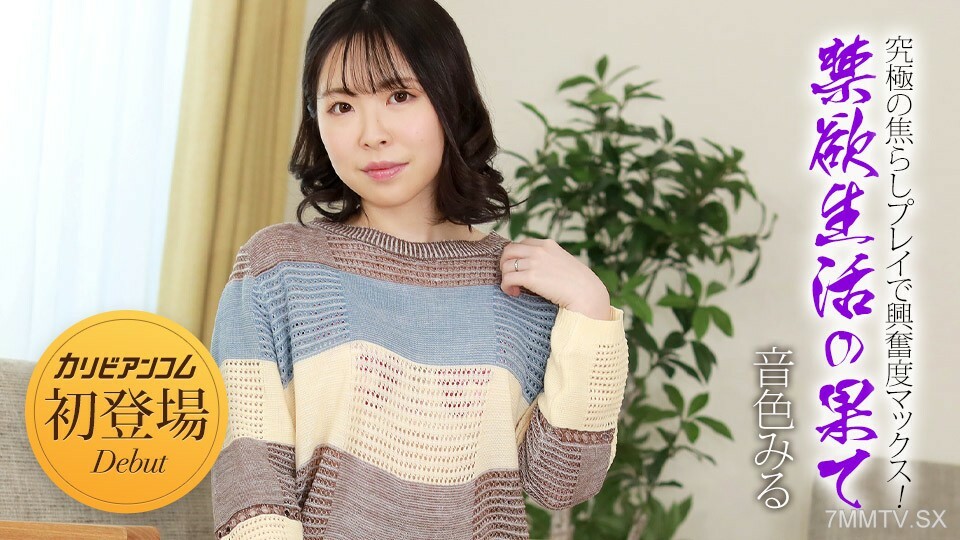 032924-001 สาวหุ่นดีหีแน่นโดนซอย