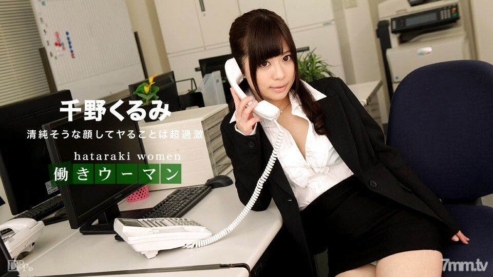 [033117-003] สาวผมสั้นร่าน โดนเย็ดมันส์คาชุด