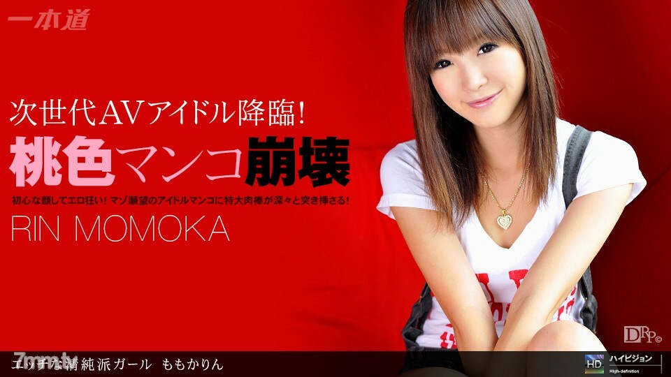 040111_063 สาวน่ารักโดนเย็ดแรง