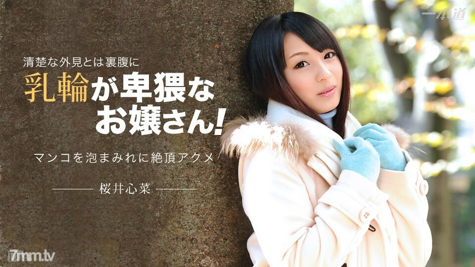 040715_057 สาวอวบเย็ดรูตูด