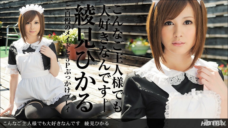 041113_568 สาวอวบเย็ดสดแตกคายับ