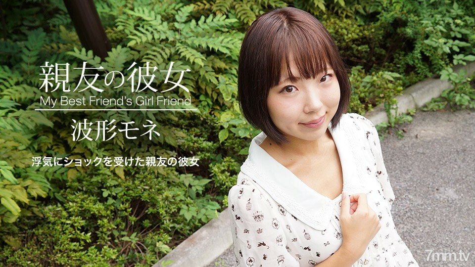 041420_998 สาวร่านเย็ดไม่ยั้ง