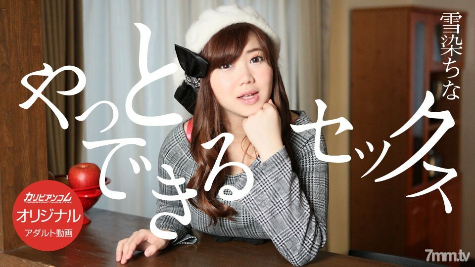 042018-001 สาวน้อยใสๆ โดนเย็ดเบาๆ มันส์