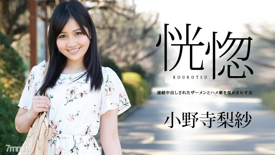 042019-900 สาวผมสั้นเย็ดมันส์คา webcam