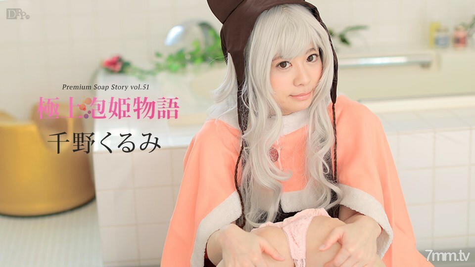 042217-418 สาวอวบน่ารัก ขย่มควยเด็ด