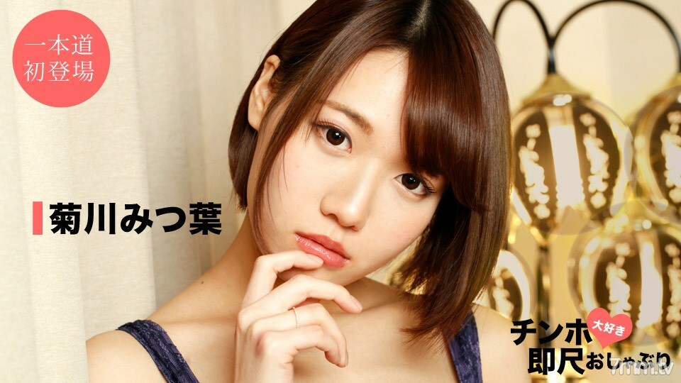 042520_001 สาวเมียอวบเย็ดจริง