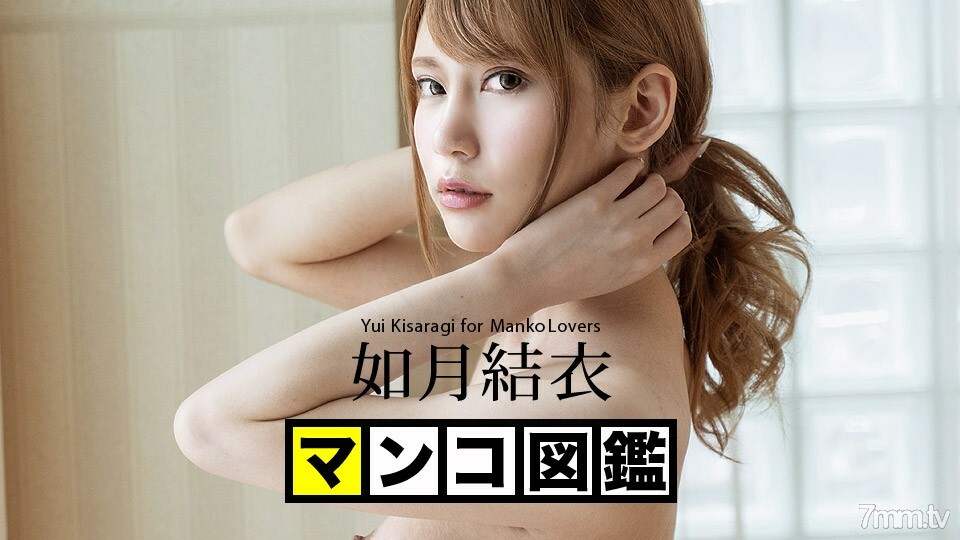 042820-001 หัวนมชมพูโดนเย็ด