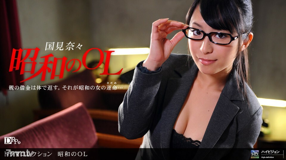 042910_823 หีแน่นเย็ดมันส์