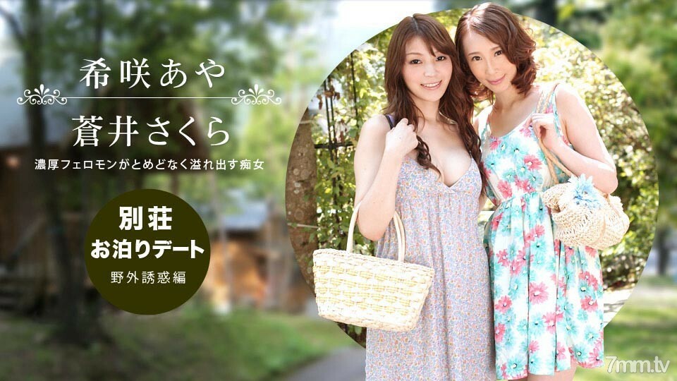 050218-003 สาวสวยเด็ด โดนรุมเย็ดมันส์