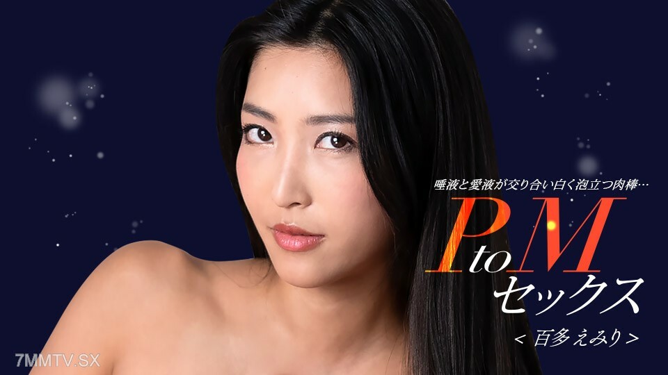 050324_001 สาวผมสั้นหุ่นน้อยโดนเย็ด