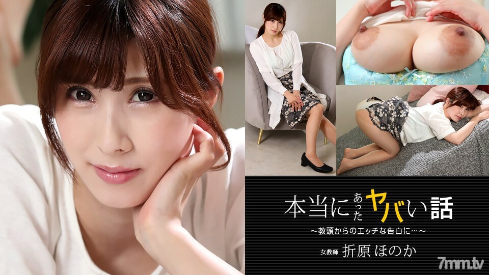 050422_001 สาวน้อยโดนเย็ดแตกคาปาก