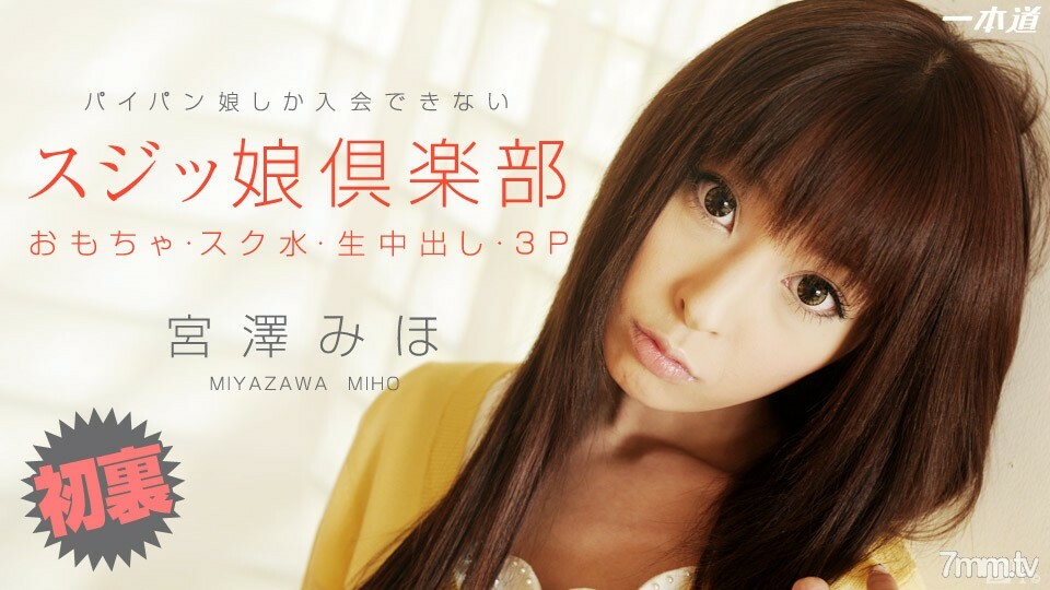 050614_804 สาวผมสั้นหีโคตรแน่น