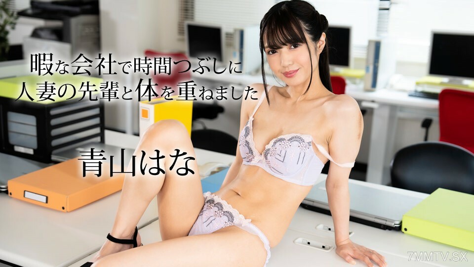 050624-001 นมเด้งสาวขาวเย็ดมันส์