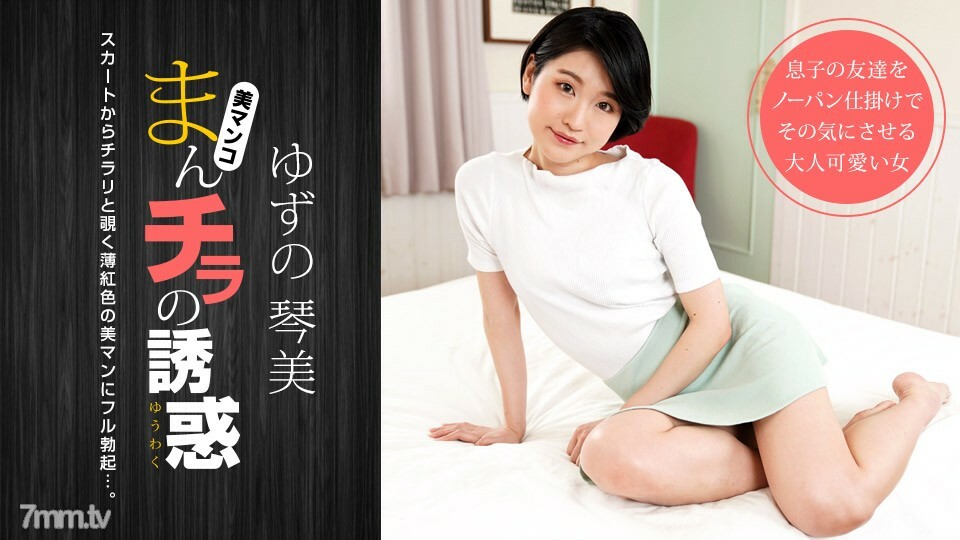 050722-001 สาวผมสั้นหีโค้งโดนเย็ดลึก