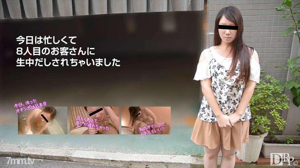 050917-01 นักเรียนหีฟิตโดนเย็ด