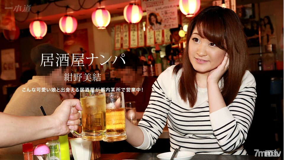 050917_525 สาวขาวเนียนโดนเย็ด