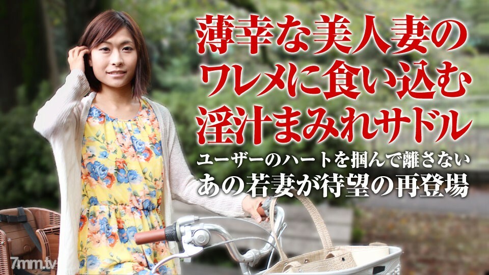 050918-001 สาวตัวเล็กหีฟิตโดนเย็ด