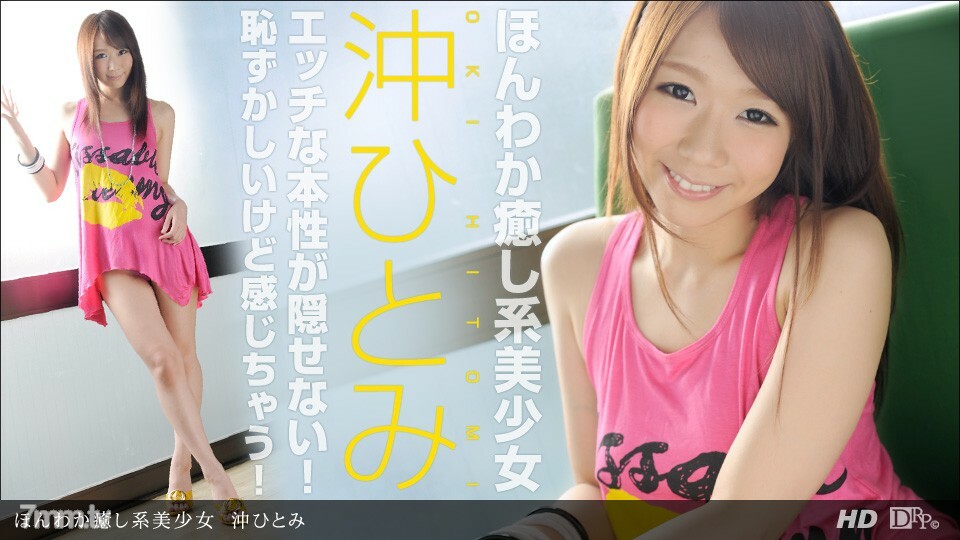 051013_589 สาวผมสั้นเย็ดโปรด