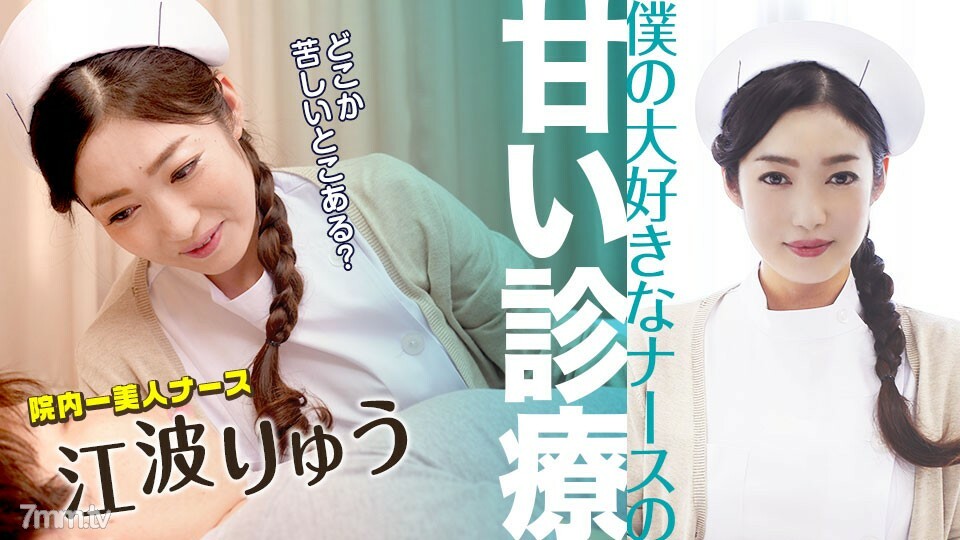 051022-001 สาวผมยาวเย็ดปรี๊ด