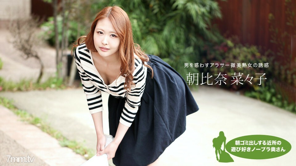 051119_848 สาวน่ารักโดนเย็ดคารถ