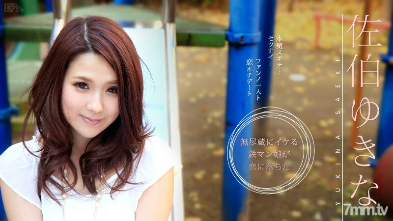 051215-875 สาวผิวน้ำผึ้งเย็ดคู่หู