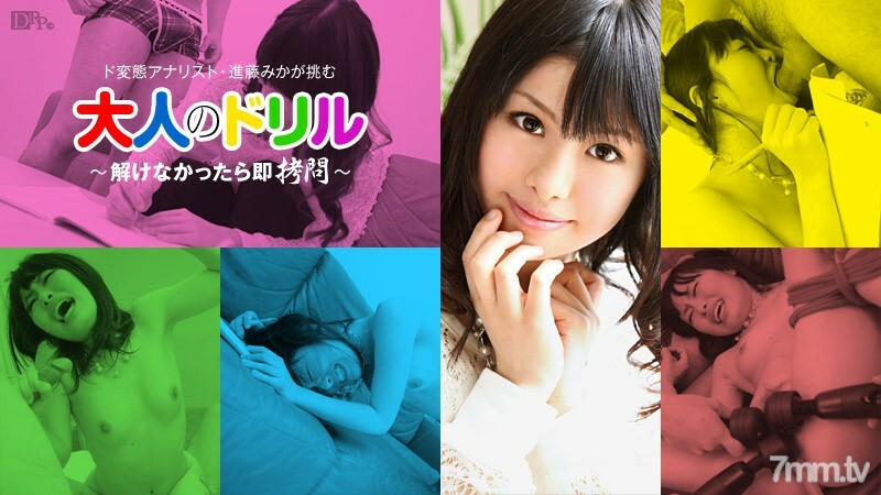 051912-001 สาวอวบเย็ดสดแตกคารู