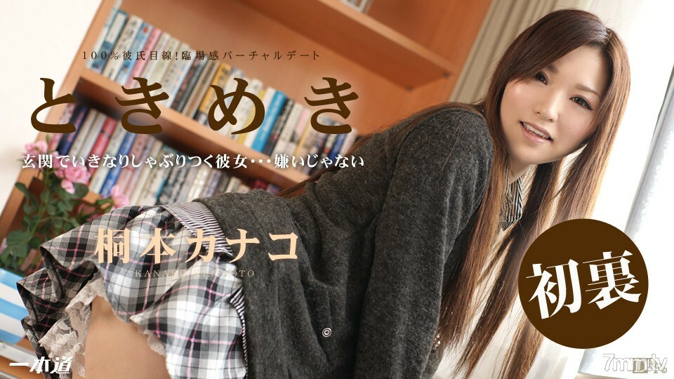 052314_814 สาวผมยาวโดนเย็ดนานๆ