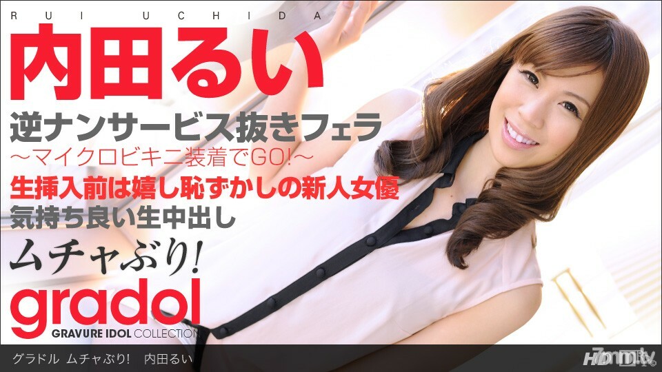 052413_597 สาวตาโตเย็ดท่าหมา