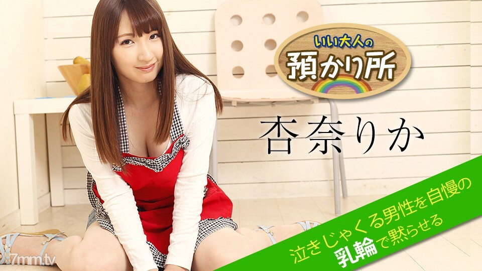 052518-674 นักเรียนสาวโดนเย็ดไม่ยั้ง