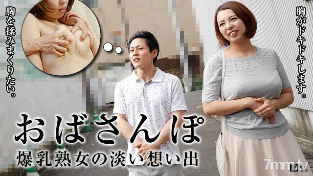 052716-093 สาวใสโดนเย็ดแรง