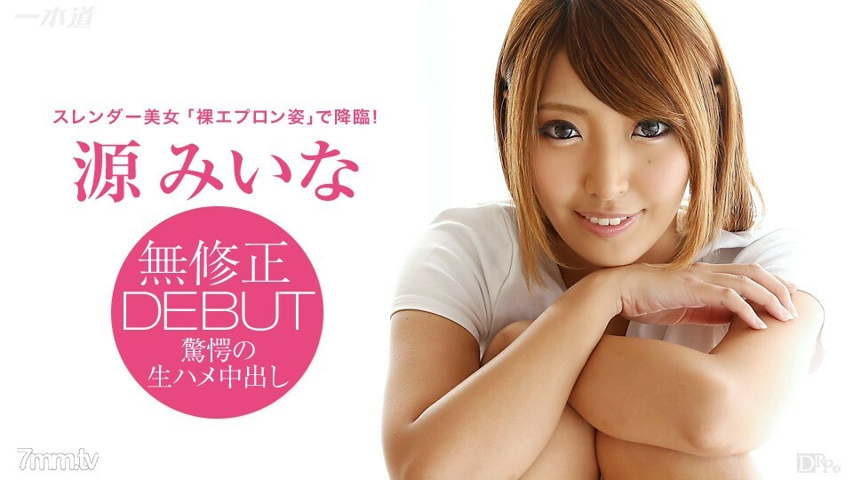 052915_088 สาวน่ารักช่วยตัวเองแฉะ