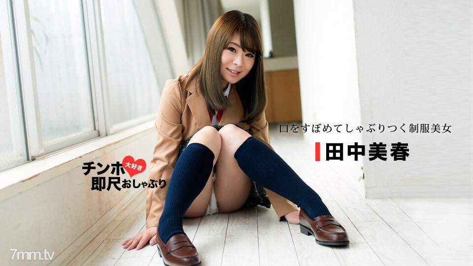 053118_694 สาวออฟฟิศหีโค้ง