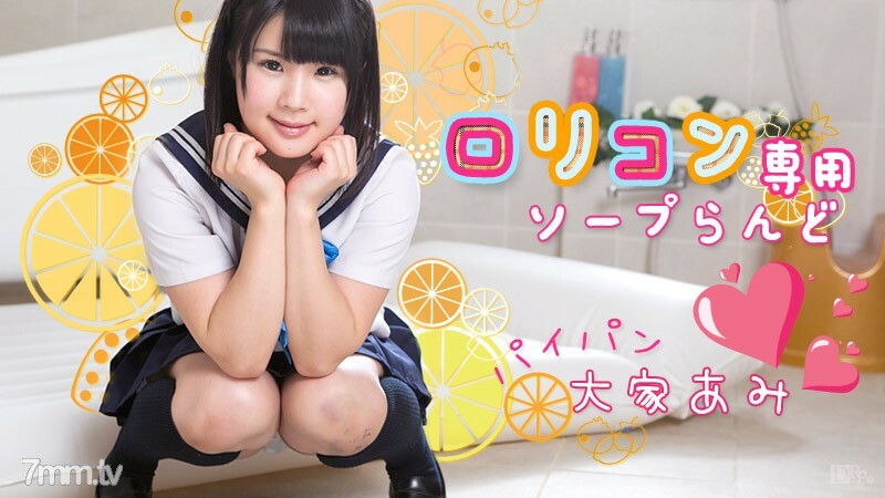 060116-175 สาวผมยาวเย็ดนานหยด