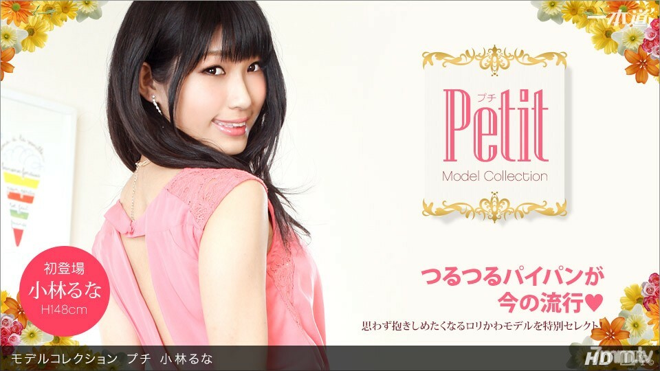 060813_606 สาวน่ารักตูดเด้ง