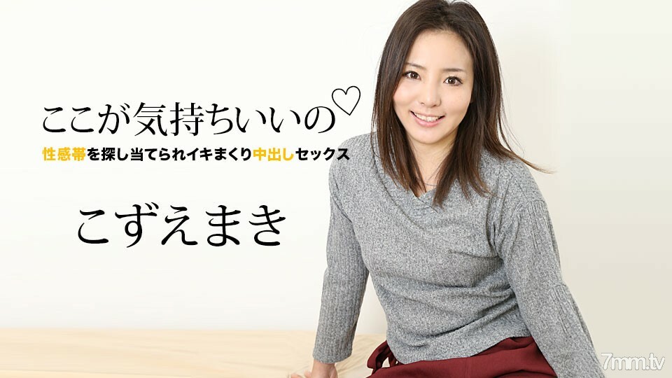 060821-001 สาวอวบเย็ดสะใจ