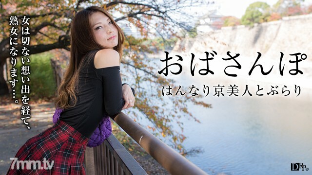 060917-003 สาวน้อยหีชมพู