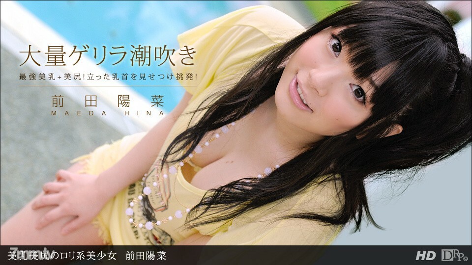 061412_361 สาวใสๆ เย็ดคาโรงแรมสุดมันส์