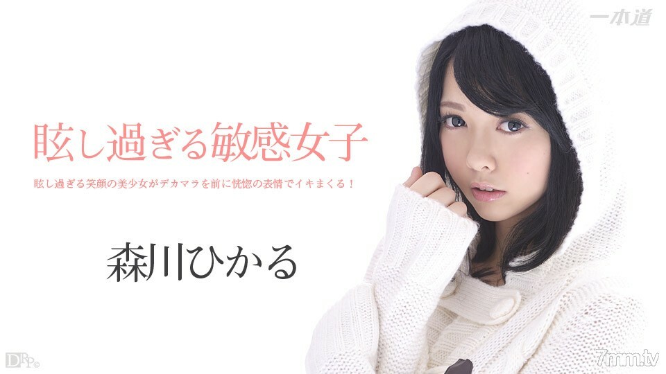 061714_828 สาวเงี่ยนหีฟิตโดนเย็ดสด