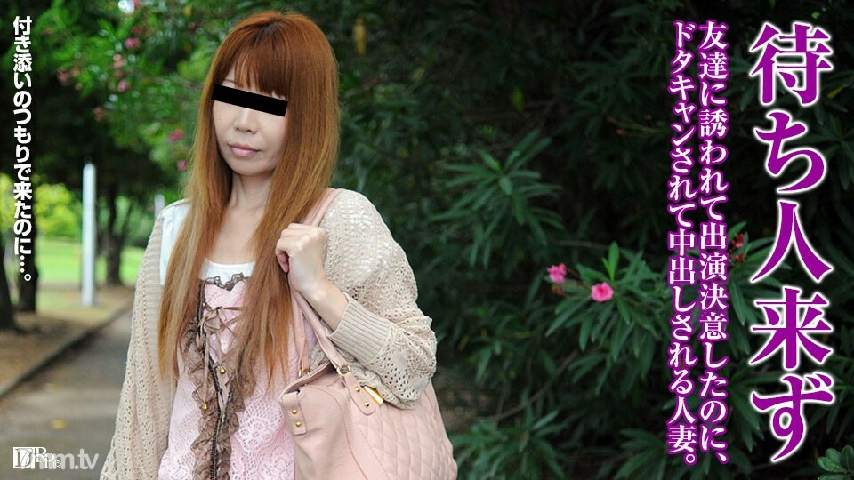 061717-105 สาวผมยาวโดนเย็ดแรง