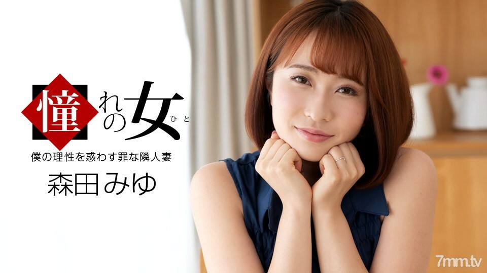 061921_001 สาวอวบตูดใหญ่โดนเย็ด