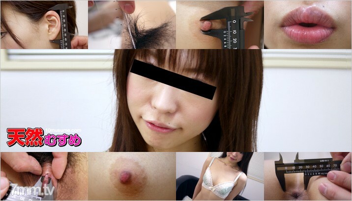 062112-01 สาวนมโตโดนรุมโทรม