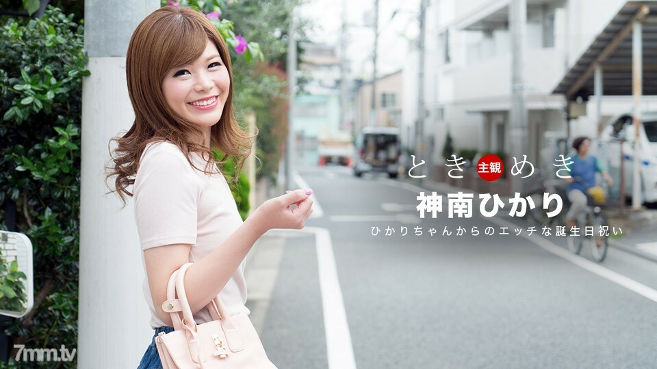 062318_704 สาวนมใหญ่โดนเย็ดโหด