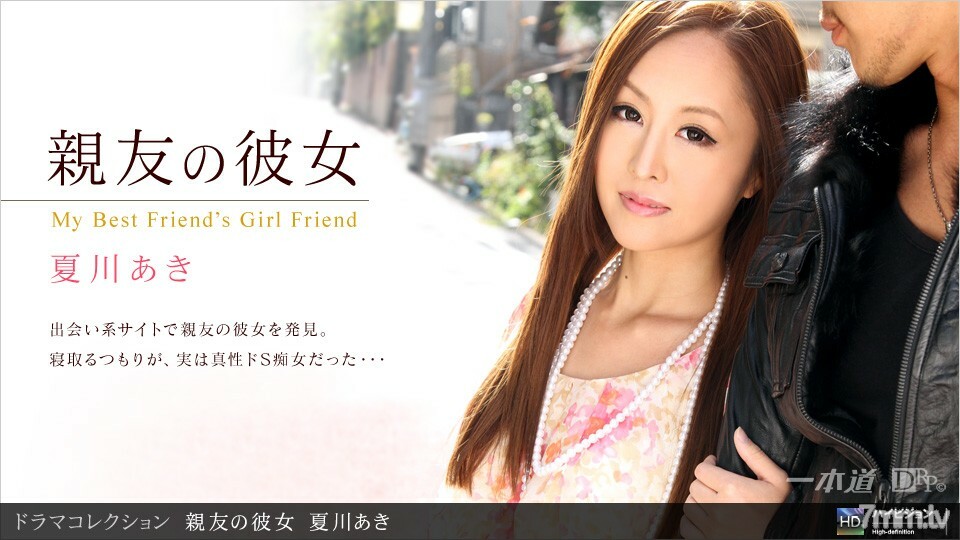 062411_122 สาวอวบเย็ดสดคาชุด