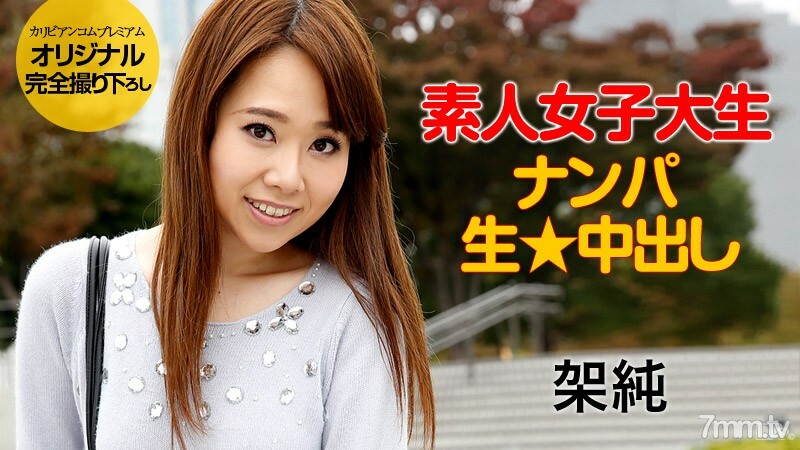 062515-254 สาวอวบเย็ดมันส์คารู