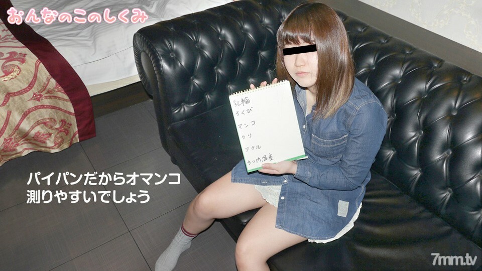 062519-01 สาวนมโตเย็ดมัน