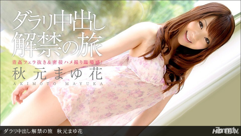 062912_373 สาวผมดำเย็ดดุเดือด