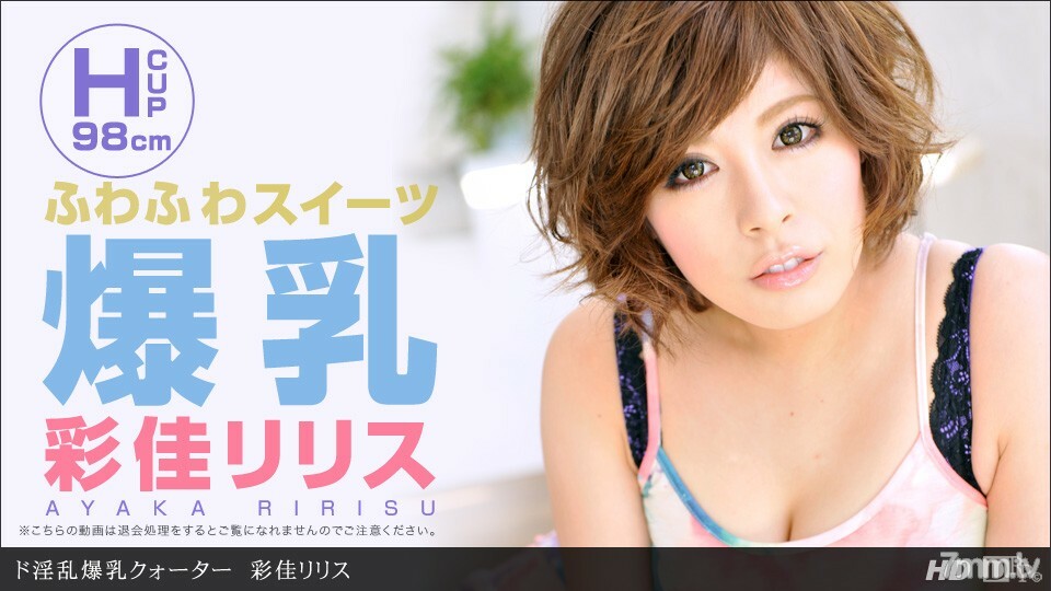 063012_374 สาวเซ็กซี่หีโหนก